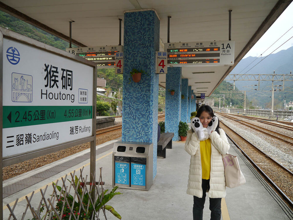 201501台北/ホウトン/九分