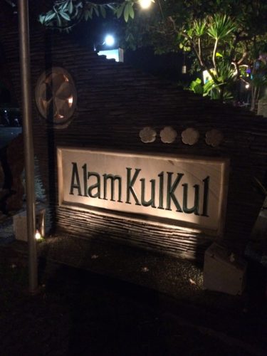 Alam Kulkul Boutique Resort